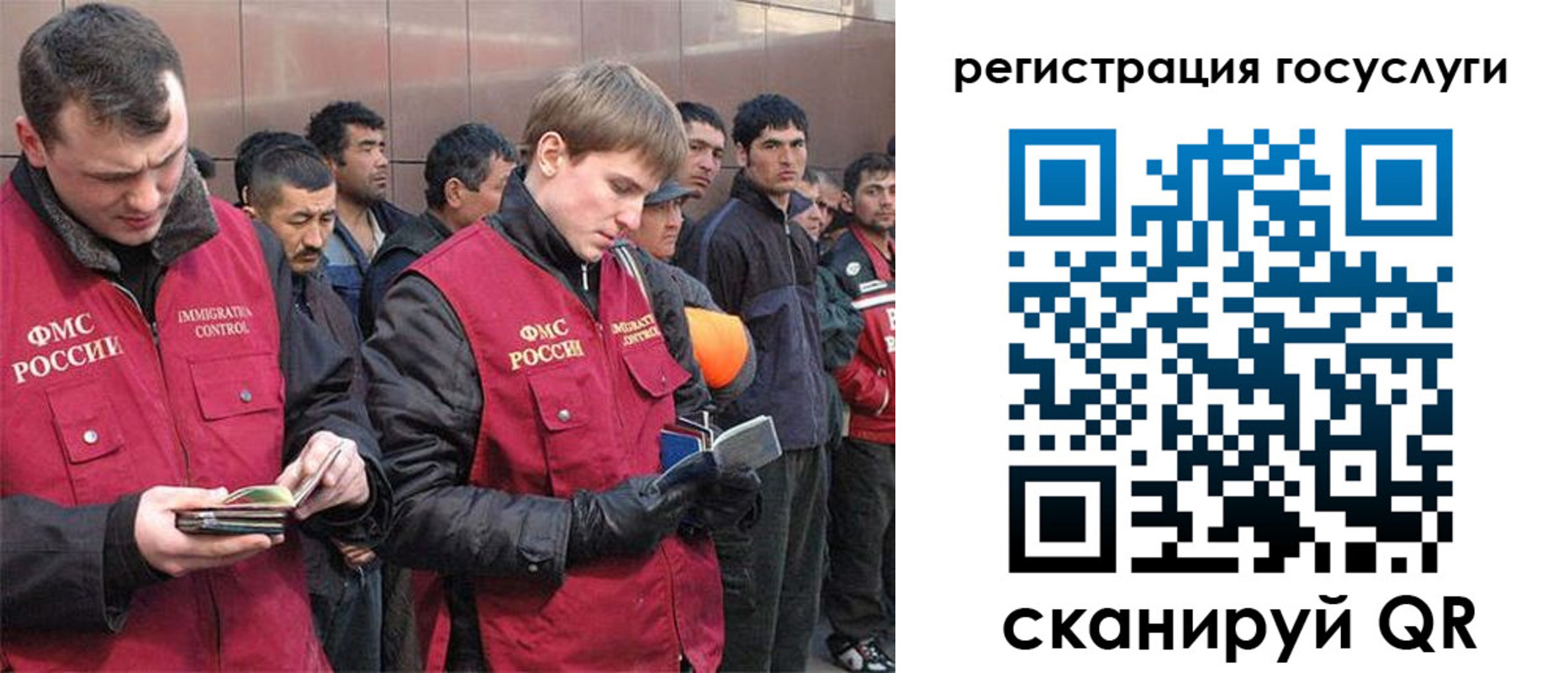 временная регистрация 2025 в Вышнем Волочке